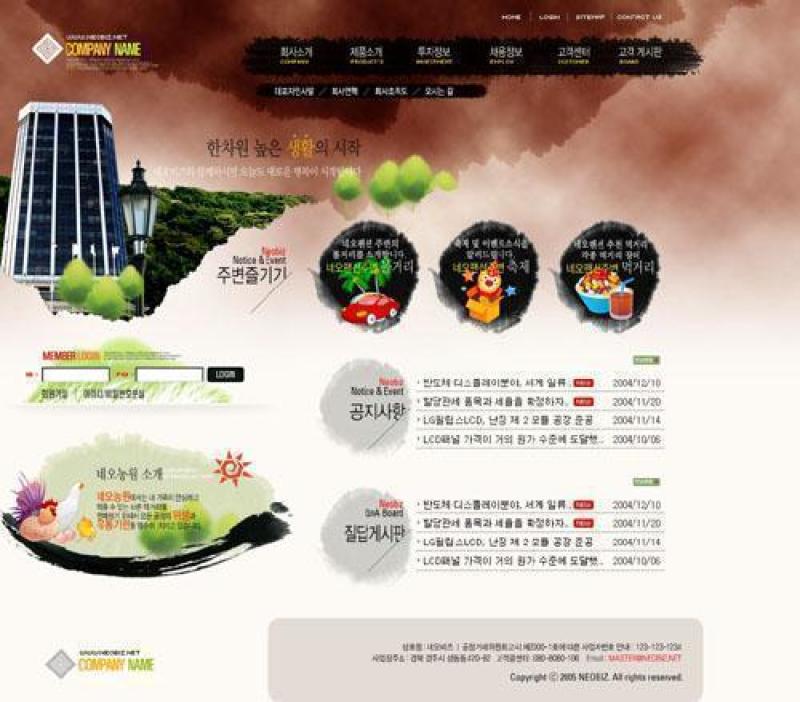 楼盘销售模板(11)