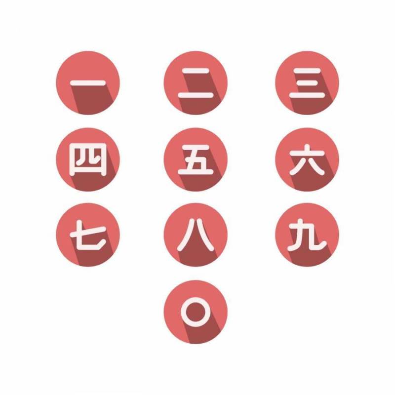  的日本数字矢量