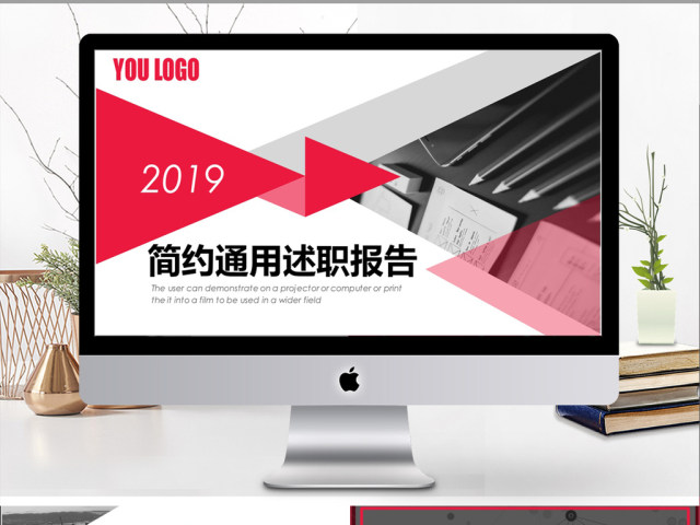 2019红灰色商务风述职报告PPT模版 2019红灰色商务风述职报告PPT模版
