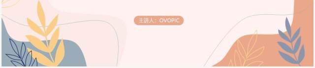 莫兰迪色简约年终工作汇报PPT模板 莫兰迪色简约年终工作汇报PPT模板