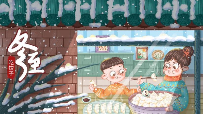 中国传统文化二十四节气冬至插画海报背景配图PSD横版素材19