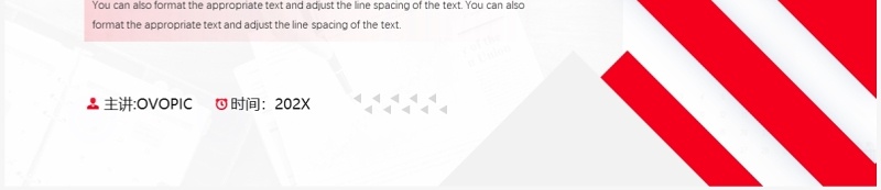 红色商务风实习生实习报告PPT模板