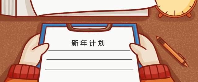 新年元旦2021跨年人物插画PSD设计素材21 新年元旦2021跨年人物插画PSD设计素材21
