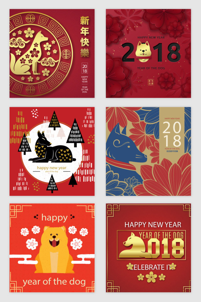 2018春节喜庆元素矢量素材 2018春节喜庆元素矢量素材