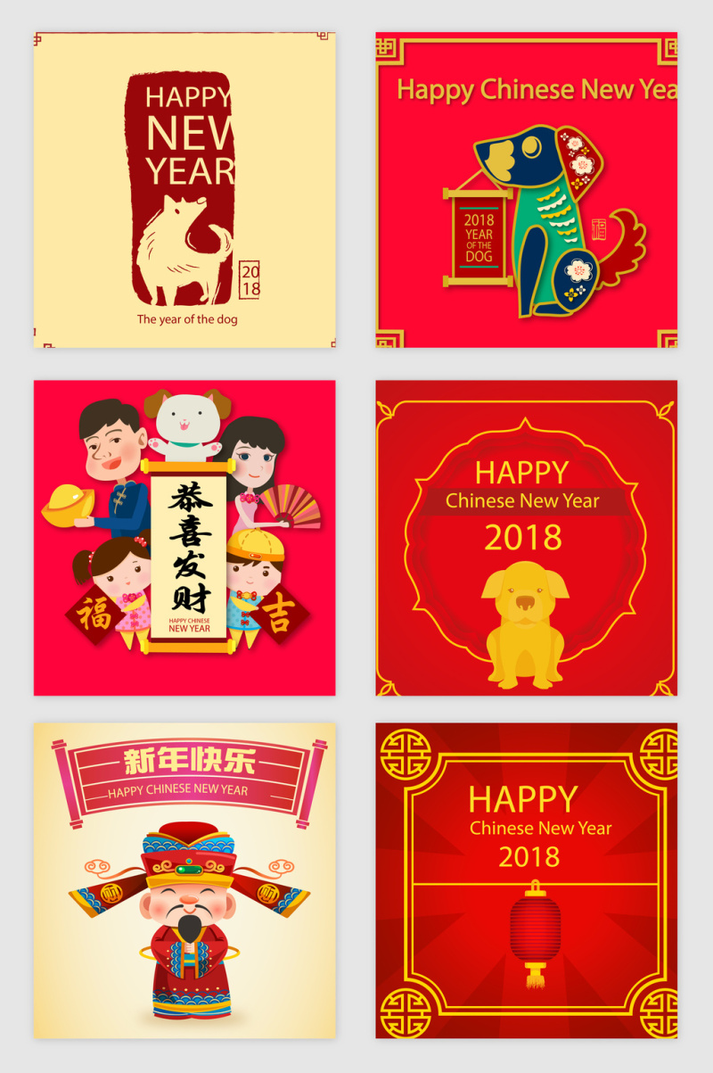 2018中国新年矢量素材