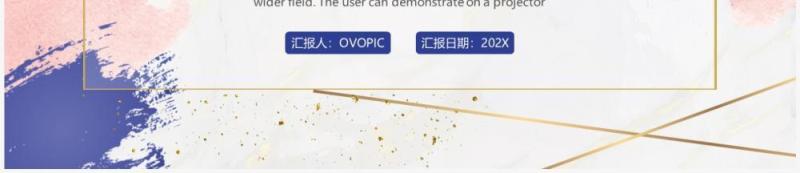 粉紫色简约年度规划总结PPT模板