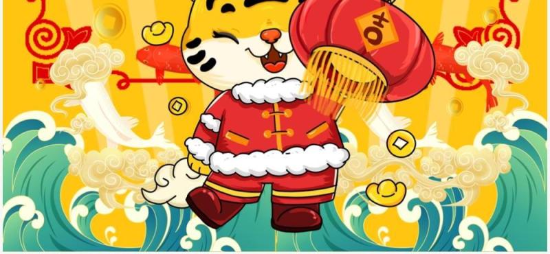 黄色中国风元旦放假通知竖版PPT模板