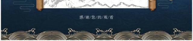 部编版三年级语文下册一副名扬中外的画课件PPT模板 部编版三年级语文下册一副名扬中外的画课件PPT模板