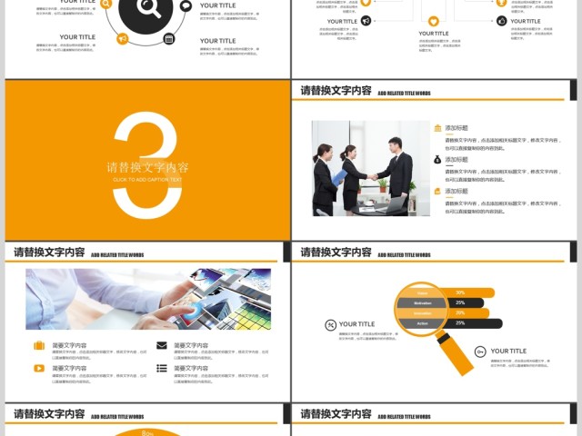人才招聘人力资源管理岗位竞聘PPT 人才招聘人力资源管理岗位竞聘PPT
