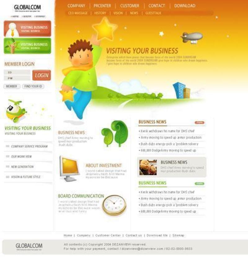 企业网站模板PSD分层(454)