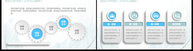 2017蓝色羽毛小清新工作汇报告PPT模板 2017蓝色羽毛小清新工作汇报告PPT模板