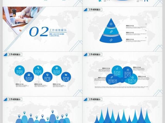 简约风销售年终业绩汇报PPT模板