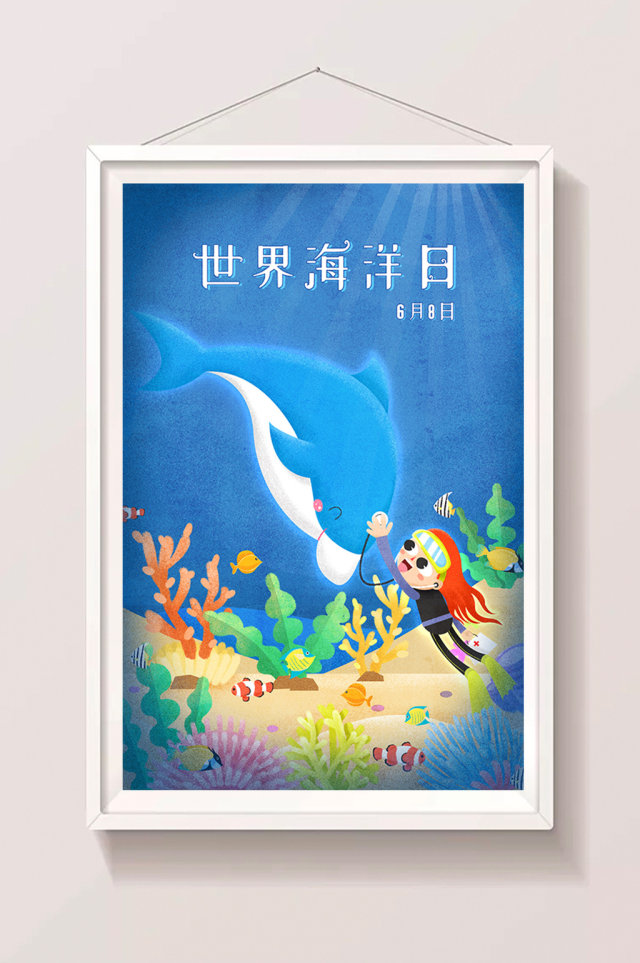 蓝色卡通世界海洋日海底世界海豚潜水员插画 蓝色卡通世界海洋日海底世界海豚潜水员插画