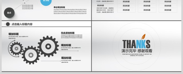 时尚品牌营销商务宣传动态PPT模版 时尚品牌营销商务宣传动态PPT模版