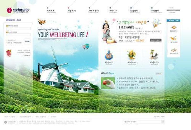 企业网站模板PSD分层(516)