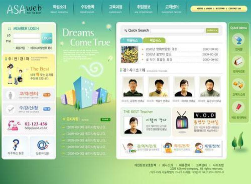 企业网站模板PSD分层(283)