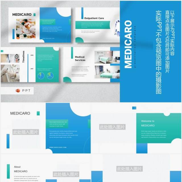 蓝色医疗医学医院图片排版设计PPT模板MEDICARO - Medical Powerpoint Template