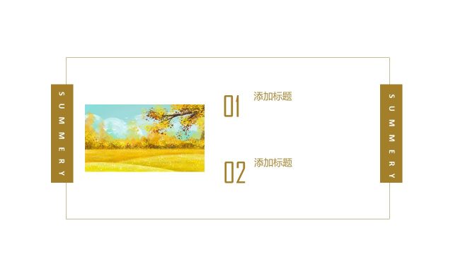 金色商务PPT图表-23 金色商务PPT图表-23