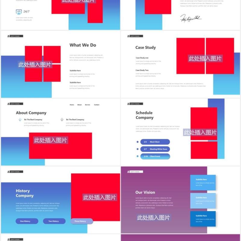 商业项目启动登录PPT图片排版设计素材Startup Landing Page Powerpoint Template
