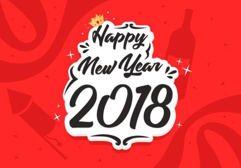 新年快乐2018年 矢量图