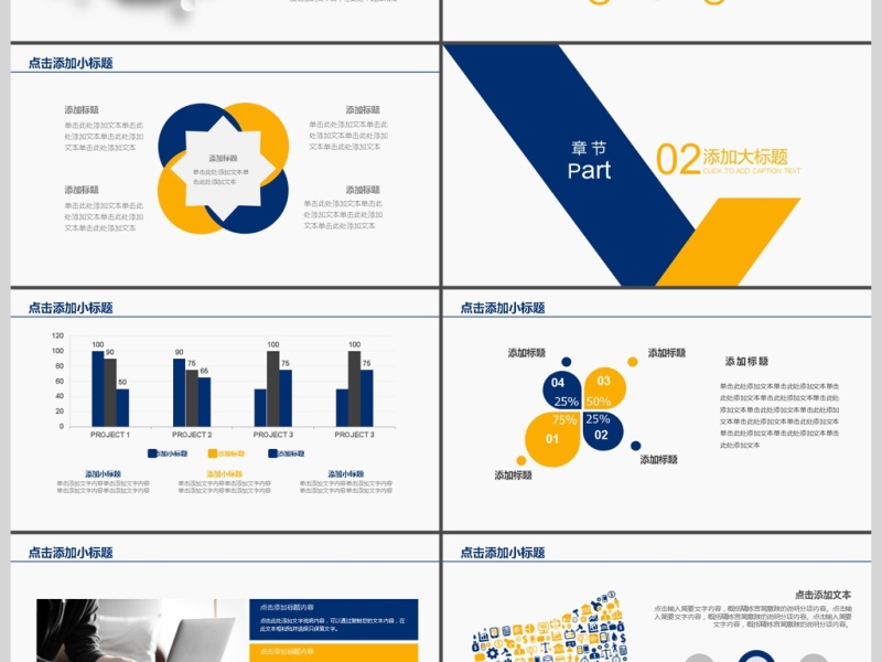 2017年蓝色商务通用求职竞聘PPT模板 2017年蓝色商务通用求职竞聘PPT模板
