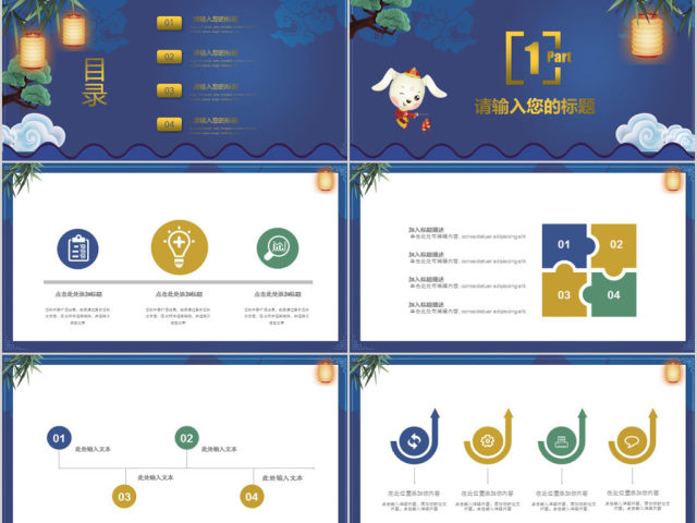 2018蓝色个人年度工作总结ppt模板 2018蓝色个人年度工作总结ppt模板