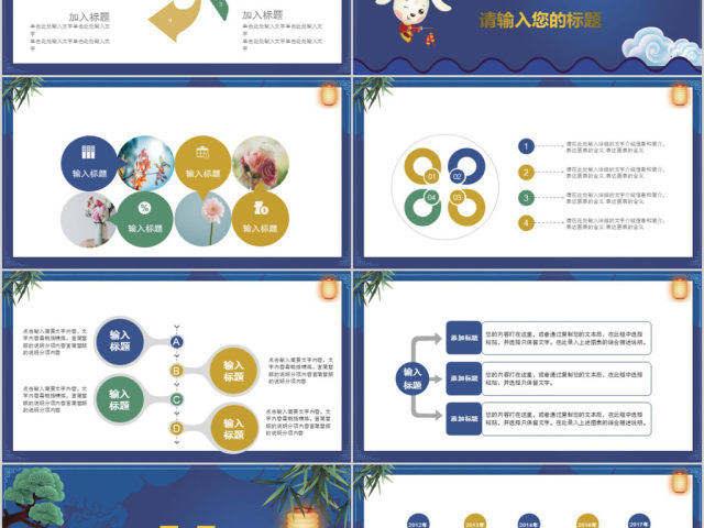 2018蓝色个人年度工作总结ppt模板 2018蓝色个人年度工作总结ppt模板
