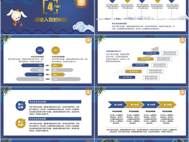2018蓝色个人年度工作总结ppt模板 2018蓝色个人年度工作总结ppt模板