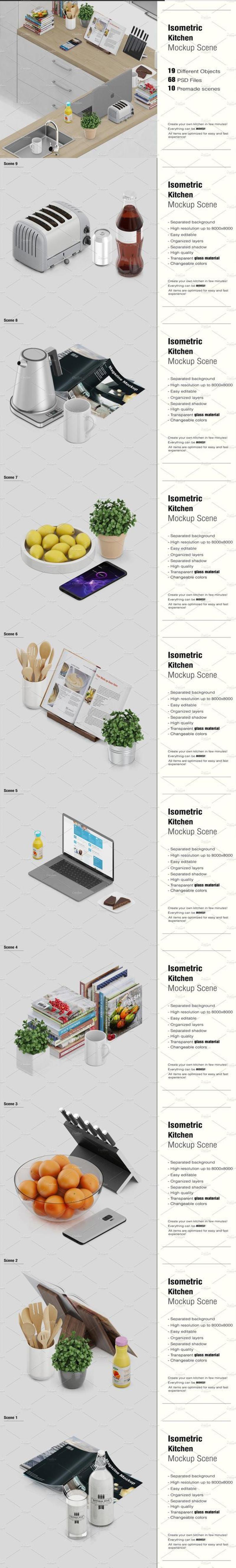 1000+等距场景造物主3D模型展示样机PSD源文件打包下载