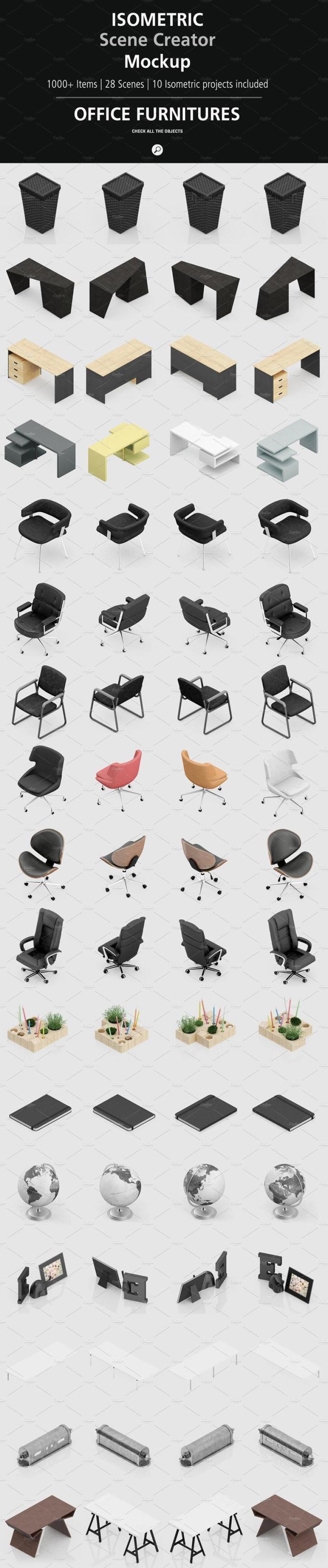 1000+等距场景造物主3D模型展示样机PSD源文件打包下载