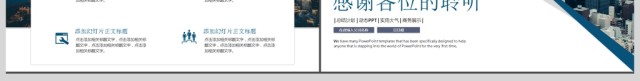 创意大气商务汇报述职报告工作总结计划PPT模板 创意大气商务汇报述职报告工作总结计划PPT模板