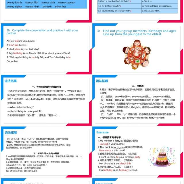 部编版七年级英语上册When is your birthday第二课时PPT模板 部编版七年级英语上册When is your birthday第二课时PPT模板