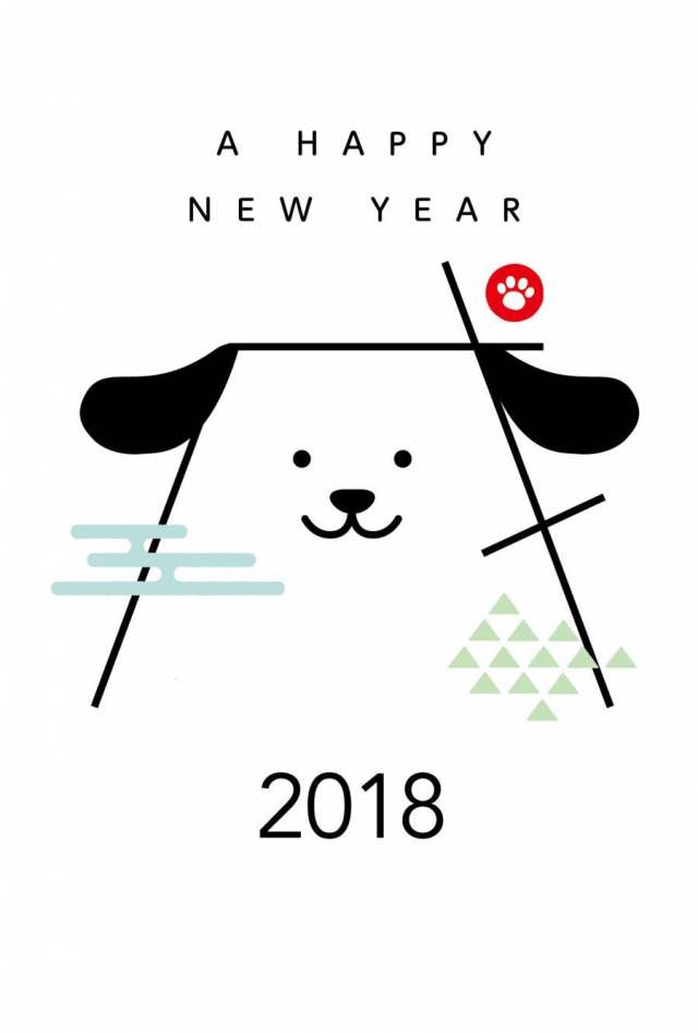 新年贺卡戌天然2018年