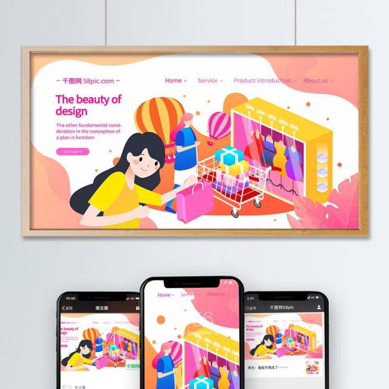 电商淘宝天猫购物促销活动2.5D立体插画AI设计海报素材32
