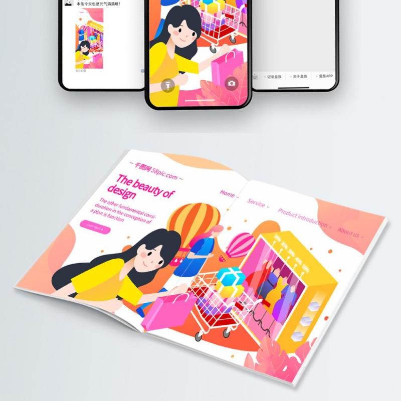 电商淘宝天猫购物促销活动2.5D立体插画AI设计海报素材32