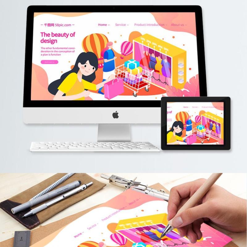 电商淘宝天猫购物促销活动2.5D立体插画AI设计海报素材32