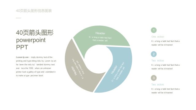 彩色箭头信息可视化PPT图表28