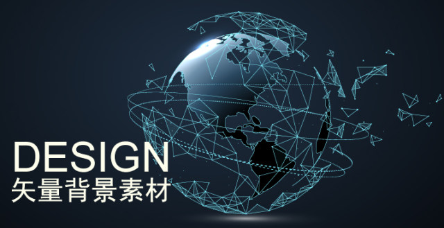 人工智能地球科技线条球形智慧细胞主视觉海报Ai设计素材模板 人工智能地球科技线条球形智慧细胞主视觉海报Ai设计素材模板