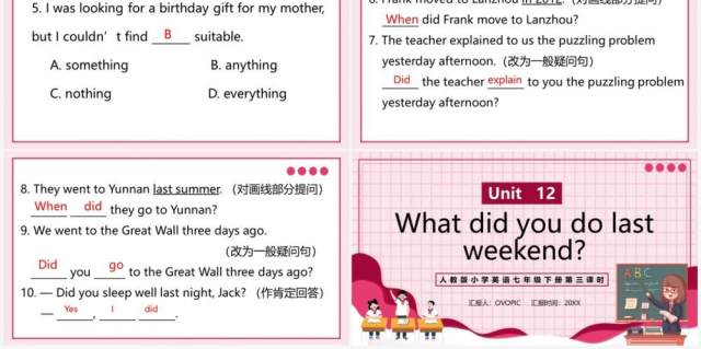 人教版七年级英语下册What did you do last weekend第三课时PPT模板 人教版七年级英语下册What did you do last weekend第三课时PPT模板