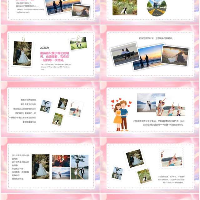 粉色浪漫卡通风情人节相册PPT模板 粉色浪漫卡通风情人节相册PPT模板