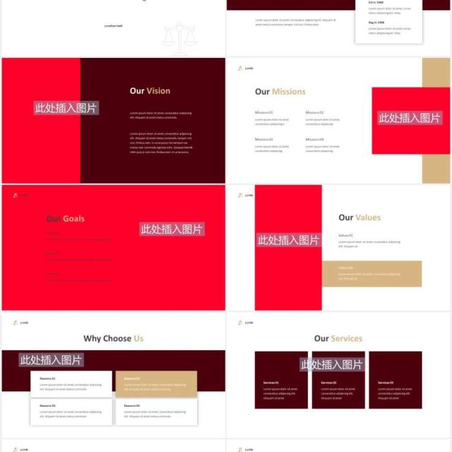 律师事务所宣传介绍PPT图片排版设计模板Law Firm Powerpoint Template 律师事务所宣传介绍PPT图片排版设计模板Law Firm Powerpoint Template