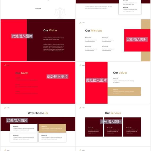 律师事务所宣传介绍PPT图片排版设计模板Law Firm Powerpoint Template