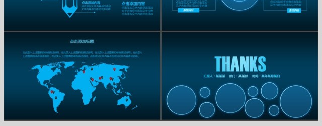 电子商务科技企业宣传互联网大数据云计算PPT 电子商务科技企业宣传互联网大数据云计算PPT