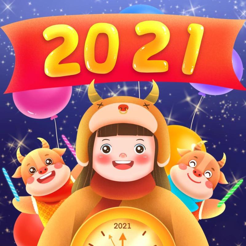 新年元旦2021跨年人物插画PSD设计素材29
