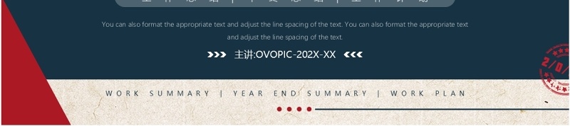 红蓝复古风2025年度工作总结PPT模板