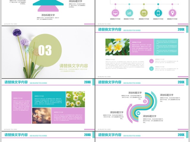 企业宣传总结手绘花朵韩范文艺小清新PPT 企业宣传总结手绘花朵韩范文艺小清新PPT
