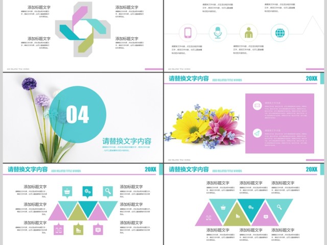 企业宣传总结手绘花朵韩范文艺小清新PPT 企业宣传总结手绘花朵韩范文艺小清新PPT