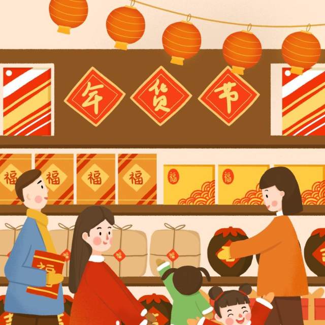 卡通手绘民国风新年春节年货节插画PSD大字报素材18 卡通手绘民国风新年春节年货节插画PSD大字报素材18