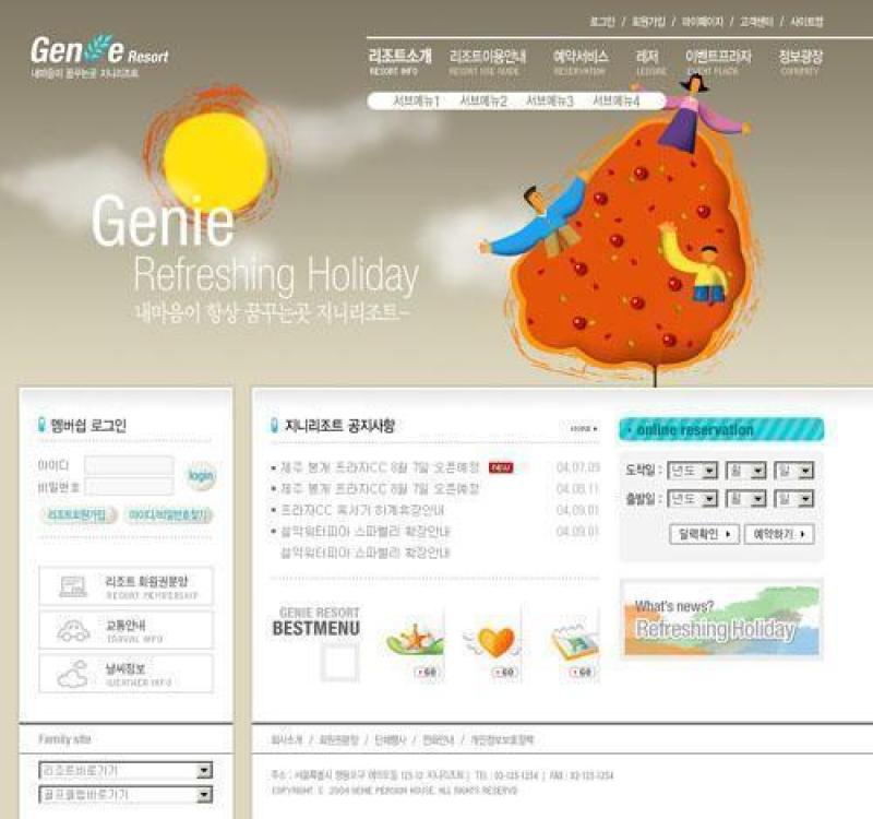 企业网站模板PSD分层(415)