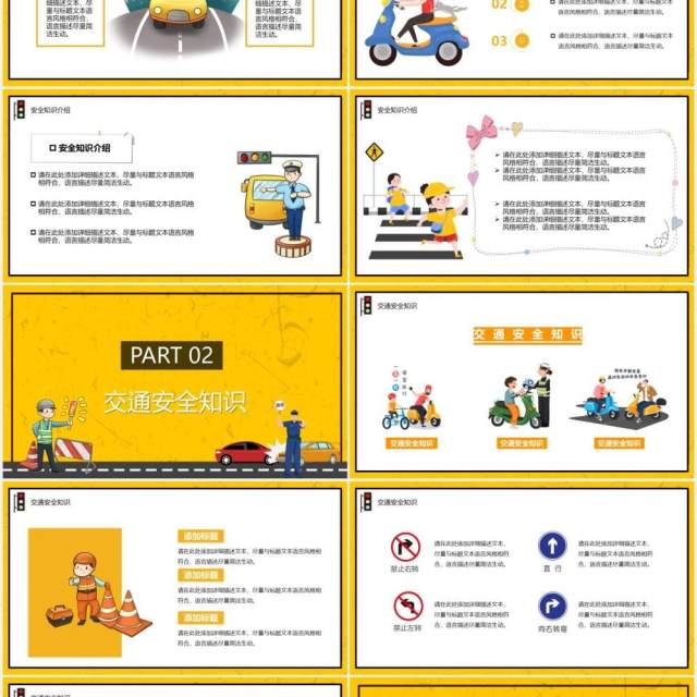 拒绝酒驾安全常在交通安全教育培训课件PPT模板